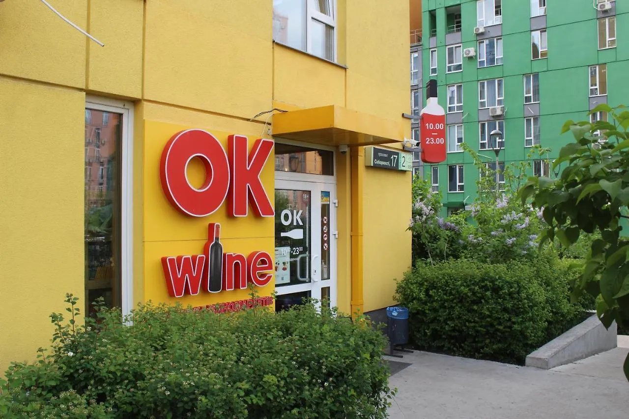 Wiew Lux Studio Apartments In A Secure Residential Complex Comfort Town Кт-03 Kyiv